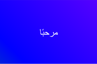 ... project cover